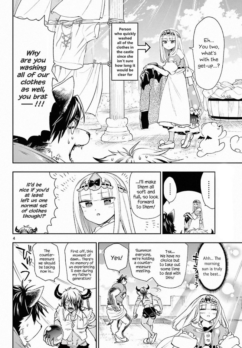 Maou Jou De Oyasumi 184 4