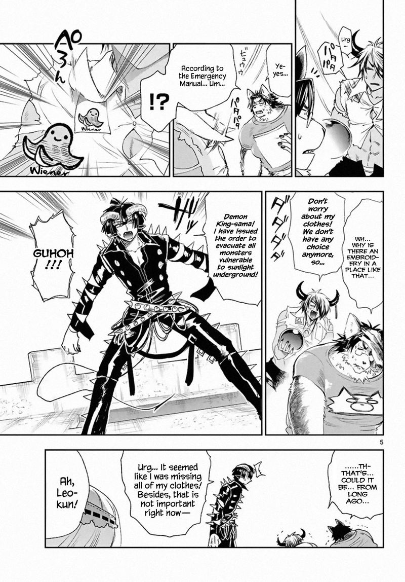 Maou Jou De Oyasumi 184 5