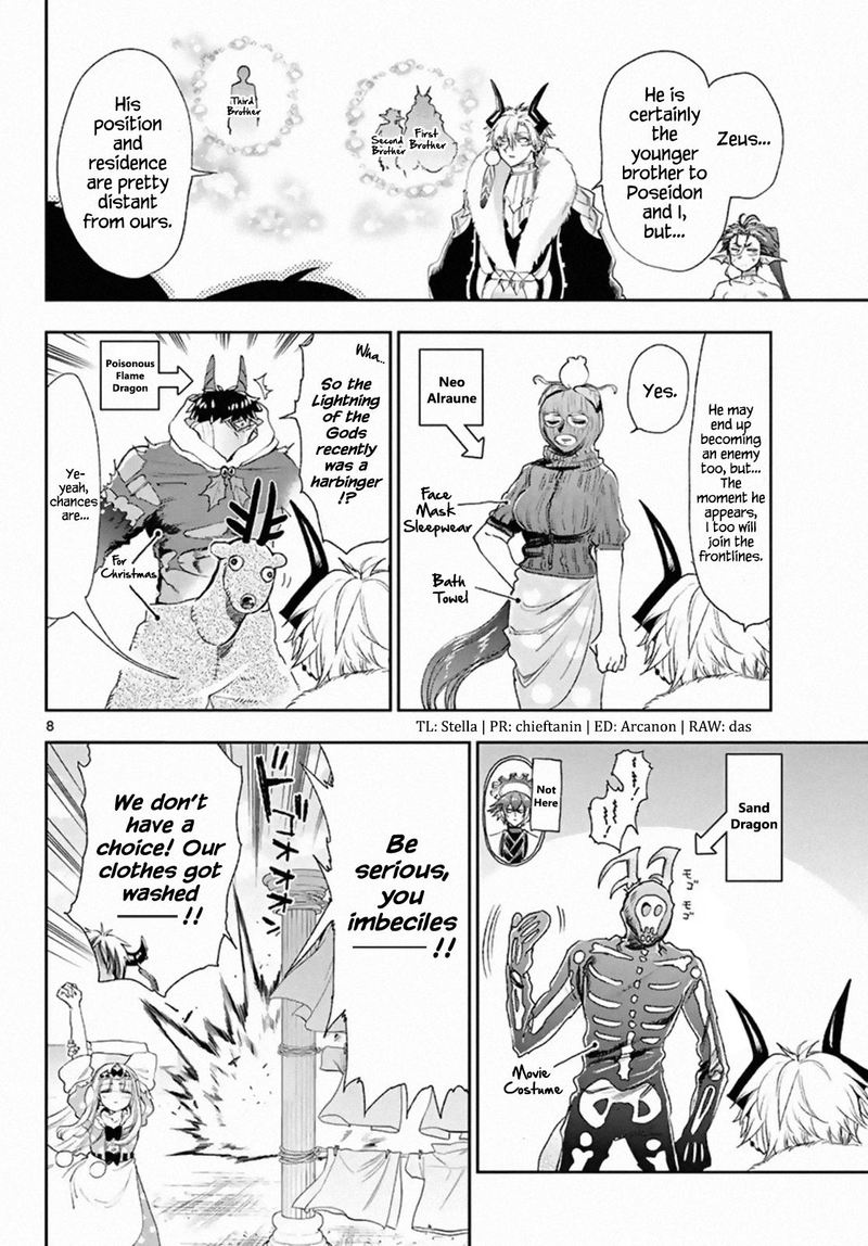 Maou Jou De Oyasumi 184 8