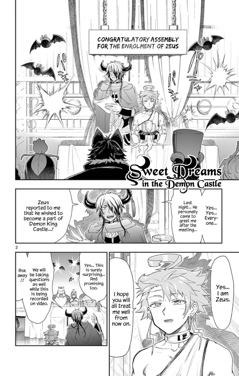 Maou Jou De Oyasumi 185 2