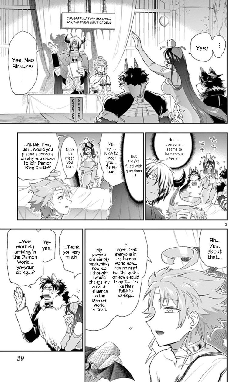 Maou Jou De Oyasumi 185 3