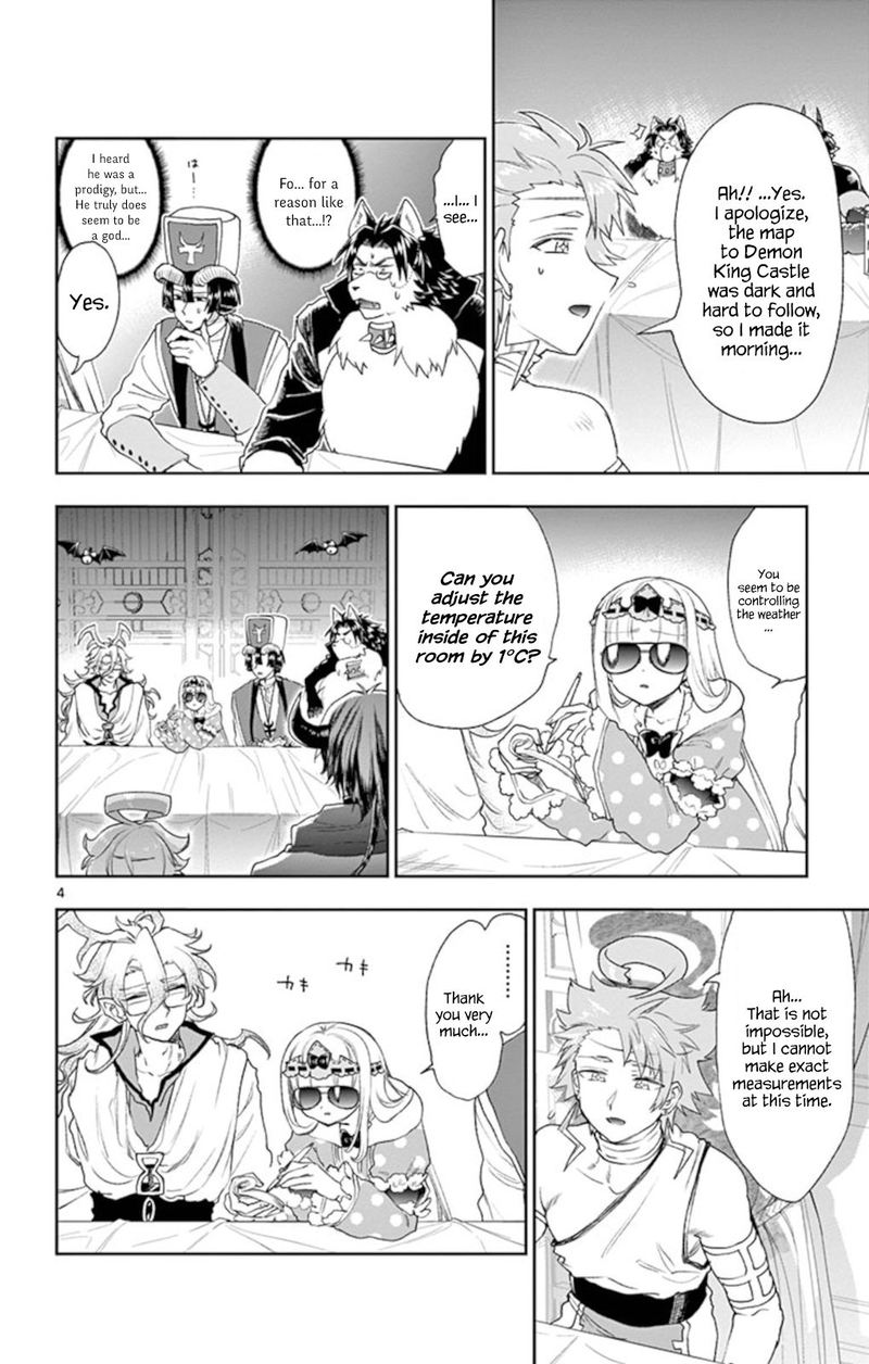 Maou Jou De Oyasumi 185 4