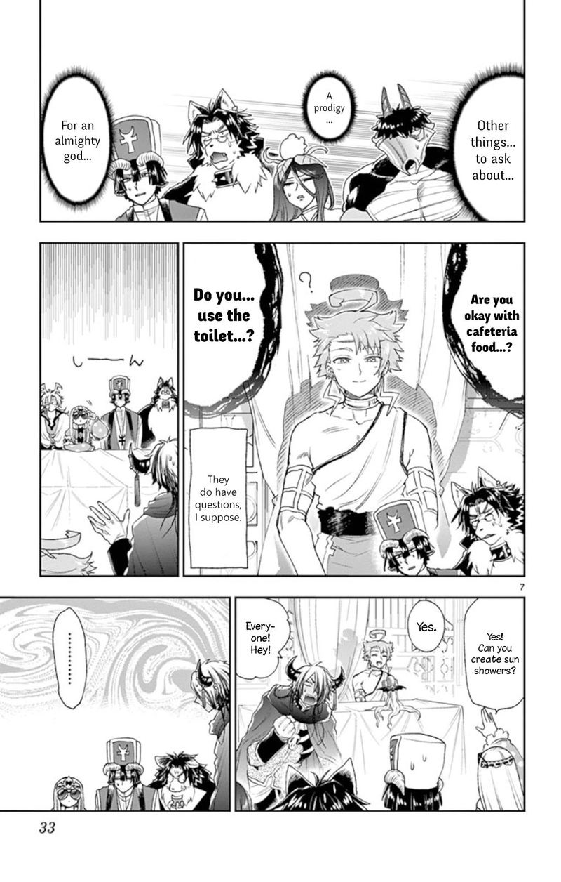 Maou Jou De Oyasumi 185 7