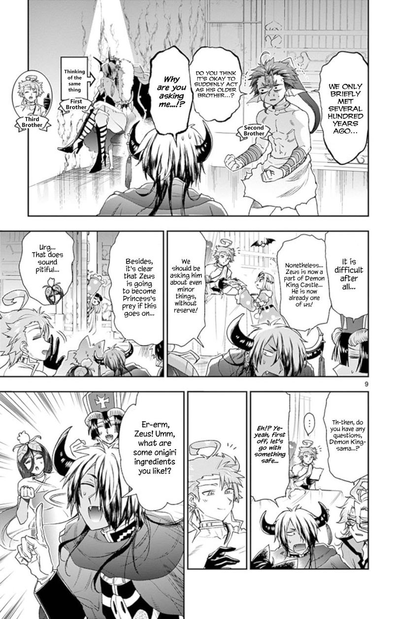 Maou Jou De Oyasumi 185 9