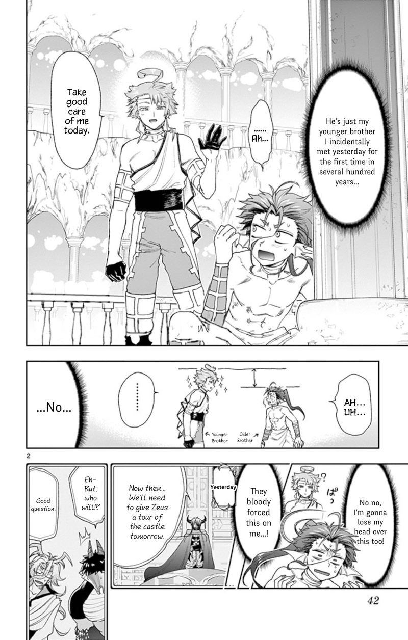 Maou Jou De Oyasumi 186 2