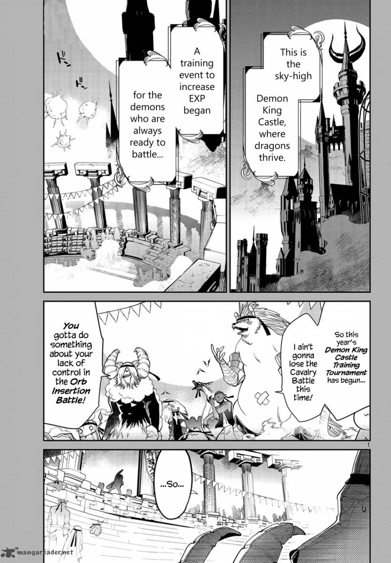 Maou Jou De Oyasumi 19 1