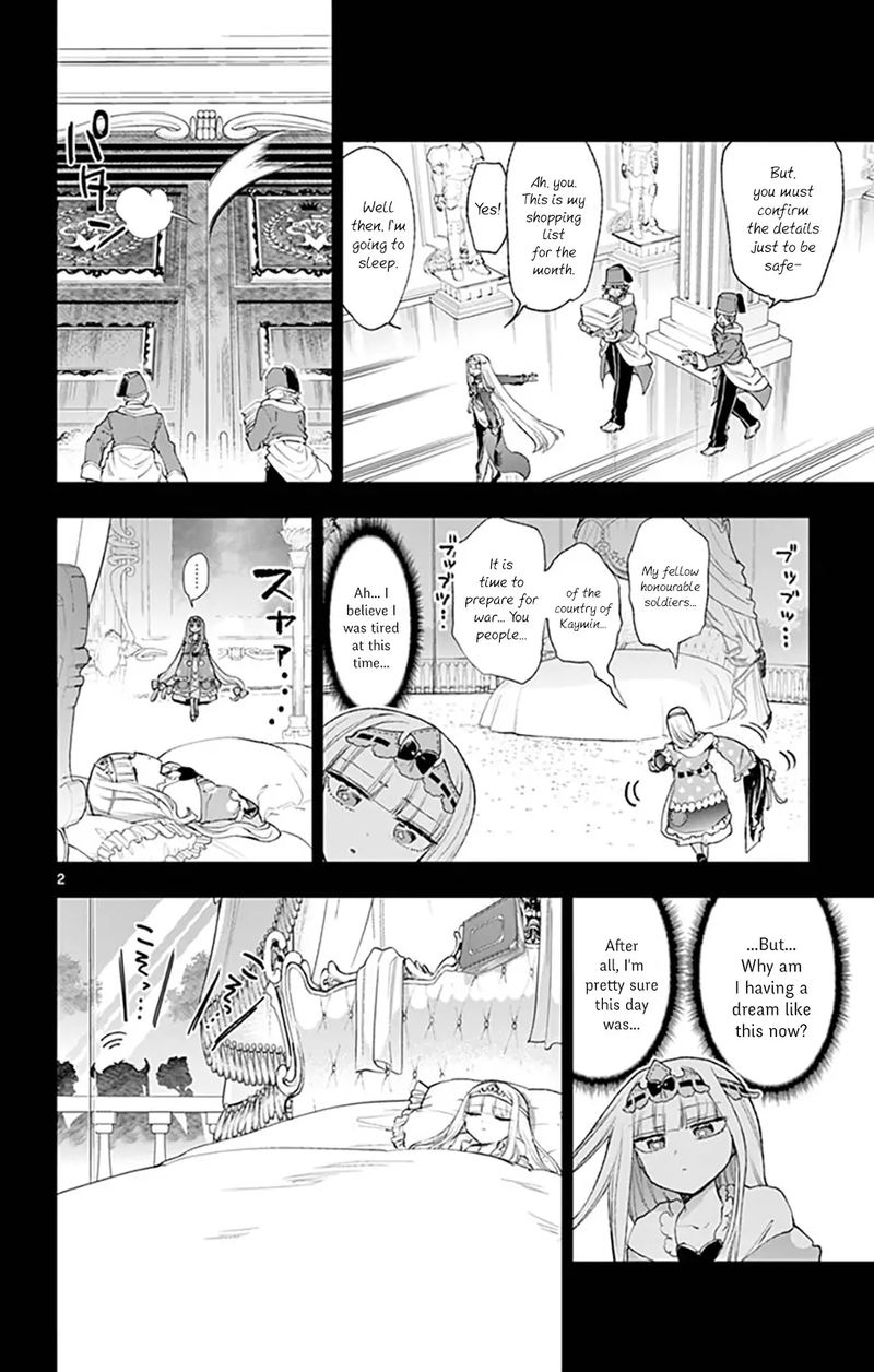 Maou Jou De Oyasumi 190 2