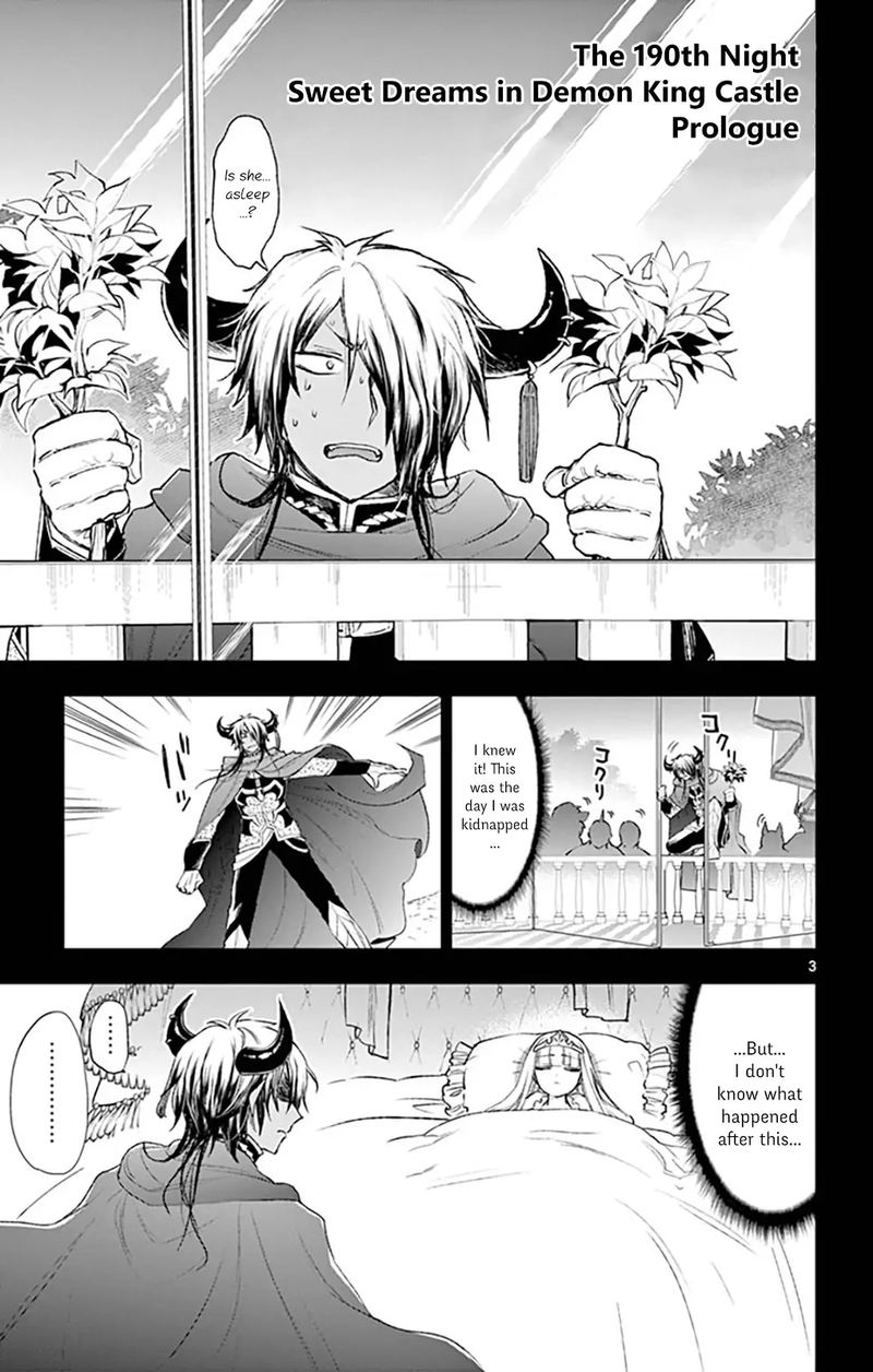 Maou Jou De Oyasumi 190 3