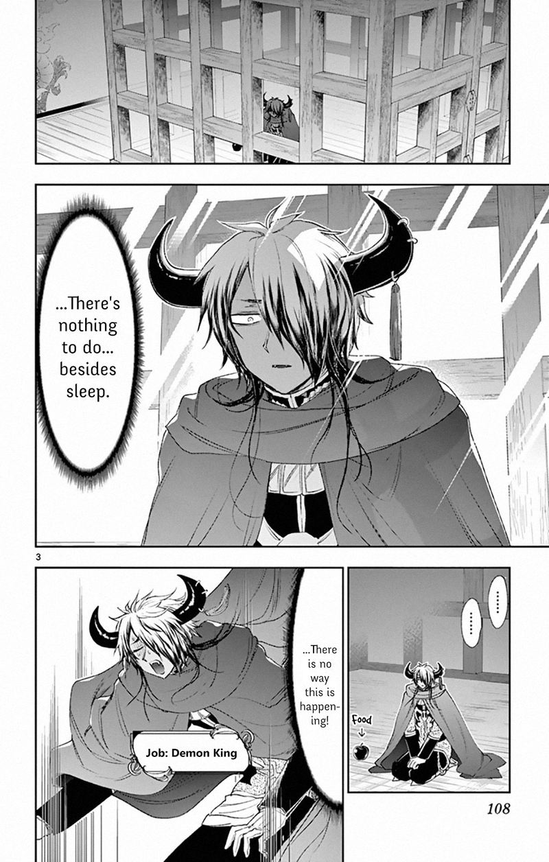 Maou Jou De Oyasumi 191 3