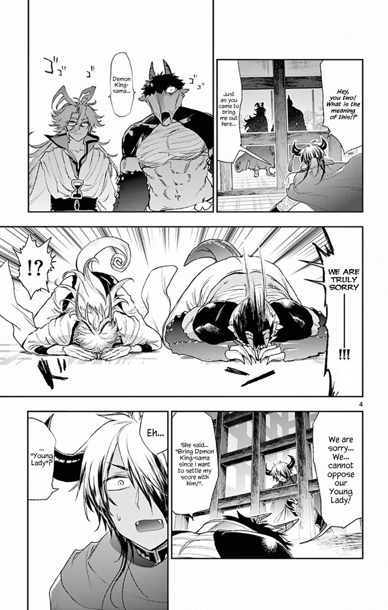 Maou Jou De Oyasumi 191 4