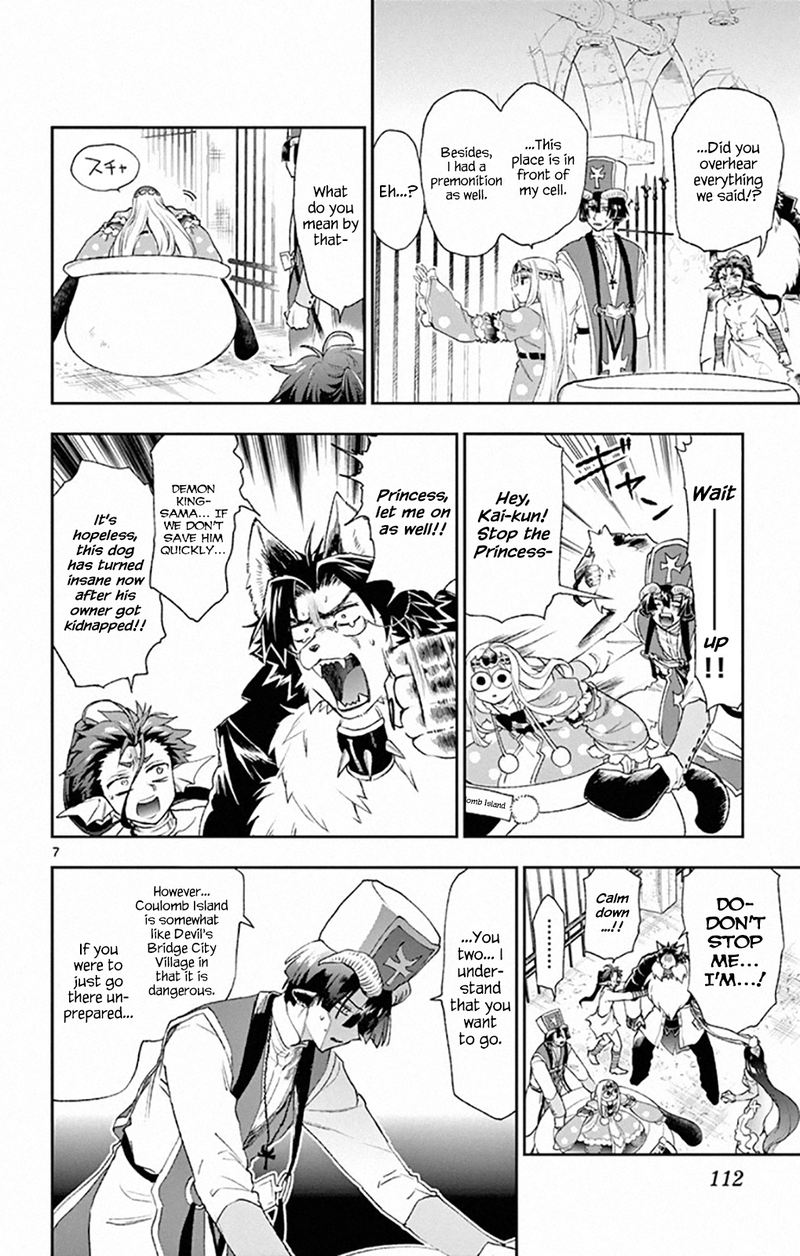 Maou Jou De Oyasumi 191 7
