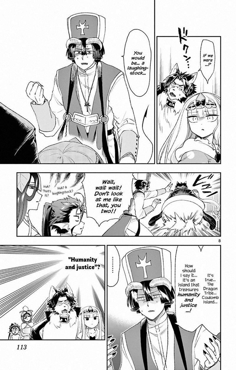 Maou Jou De Oyasumi 191 8