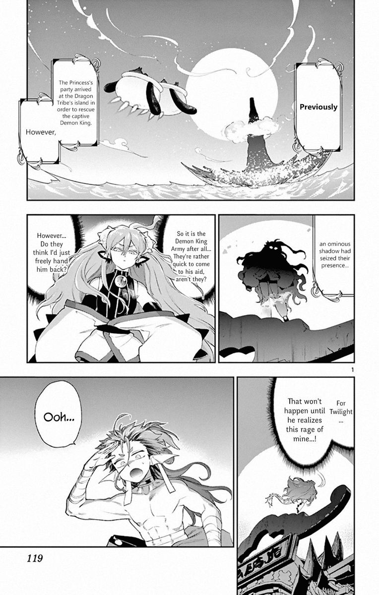 Maou Jou De Oyasumi 192 1