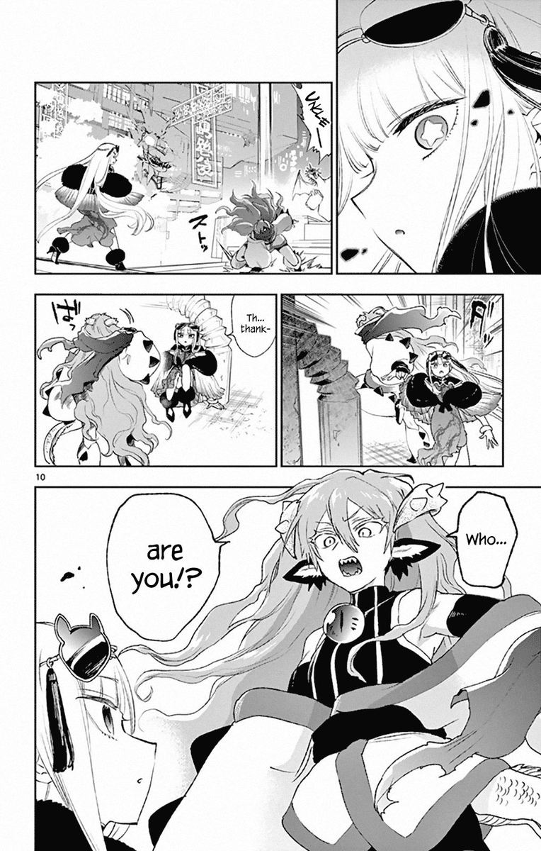 Maou Jou De Oyasumi 192 10