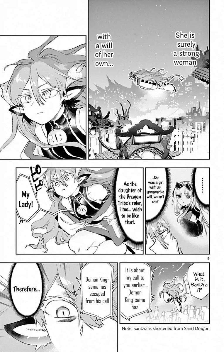 Maou Jou De Oyasumi 193 9