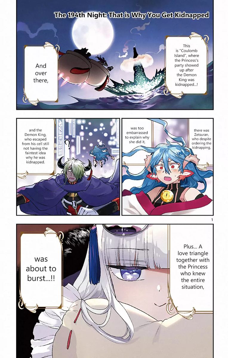Maou Jou De Oyasumi 194 1