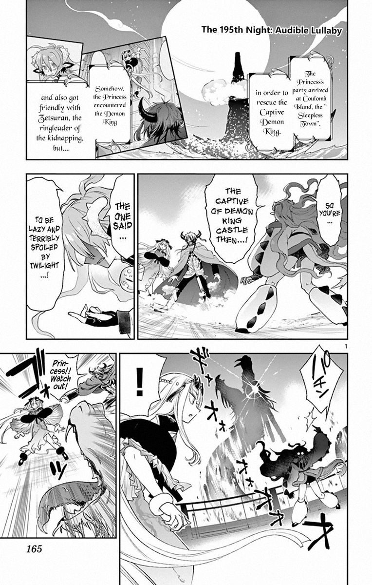 Maou Jou De Oyasumi 195 1
