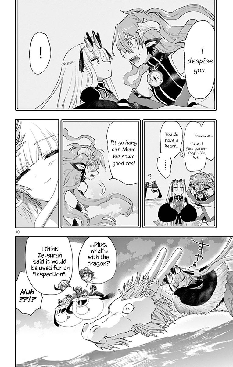 Maou Jou De Oyasumi 195 10