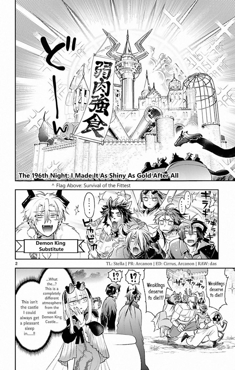 Maou Jou De Oyasumi 196 2