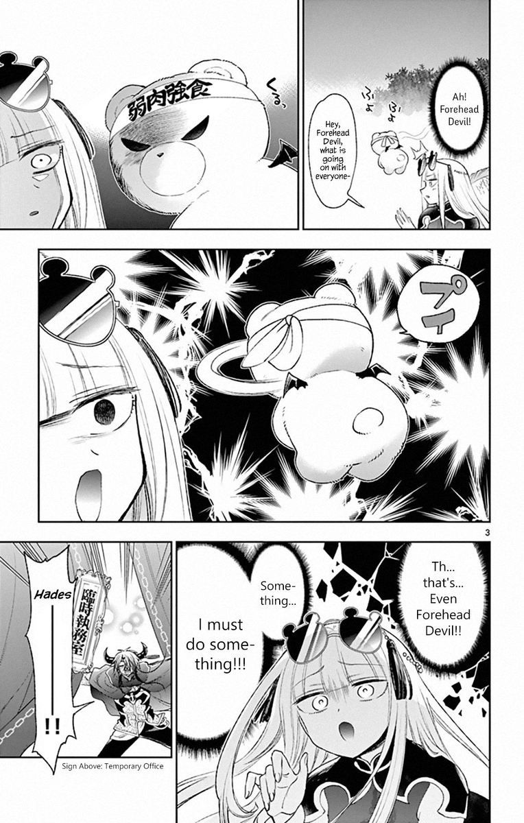 Maou Jou De Oyasumi 196 3