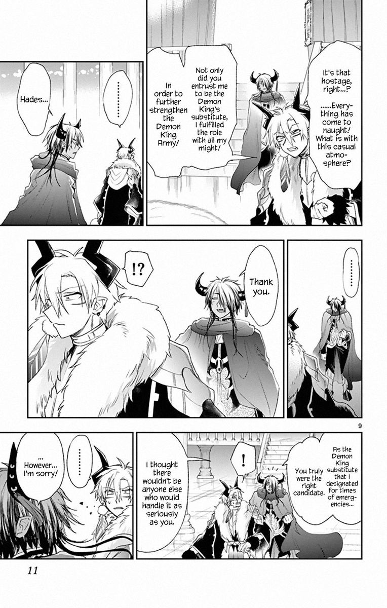 Maou Jou De Oyasumi 196 9