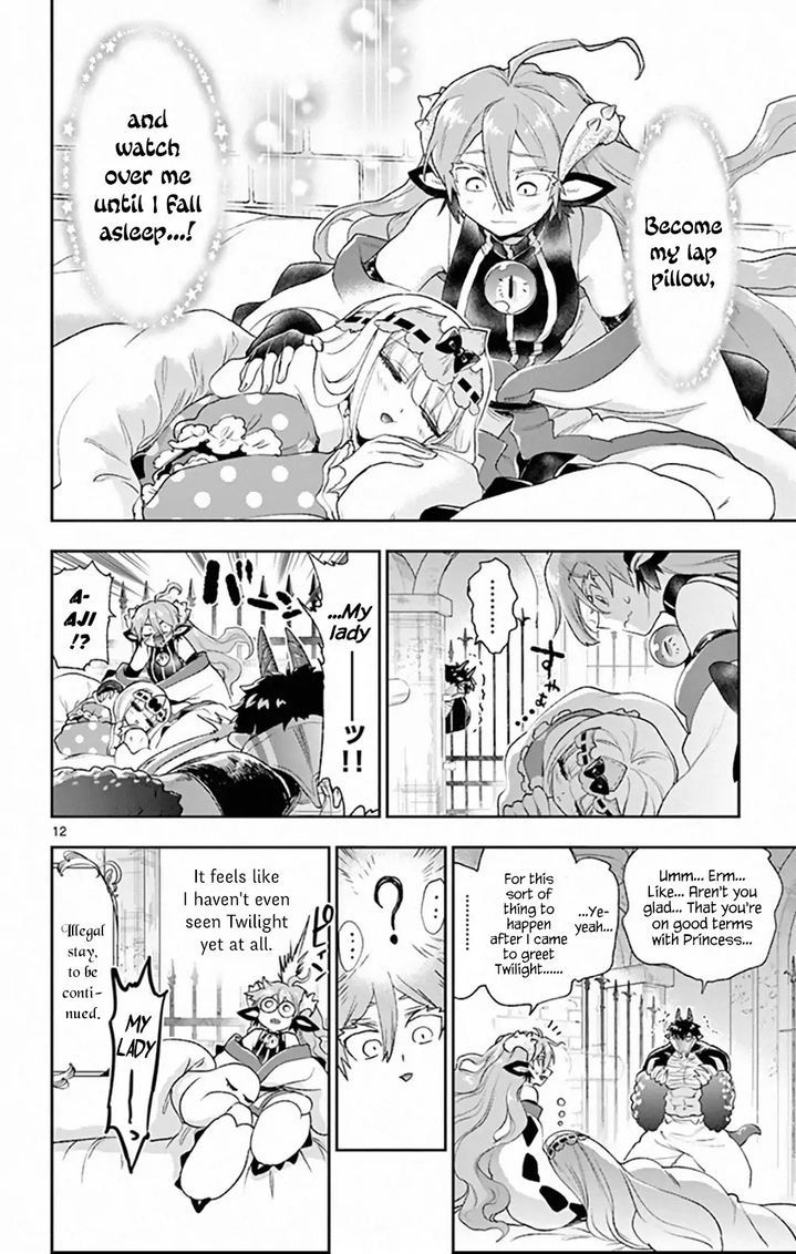 Maou Jou De Oyasumi 197 12