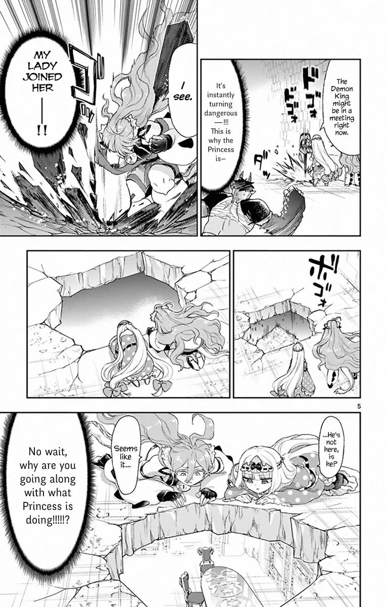Maou Jou De Oyasumi 197 5