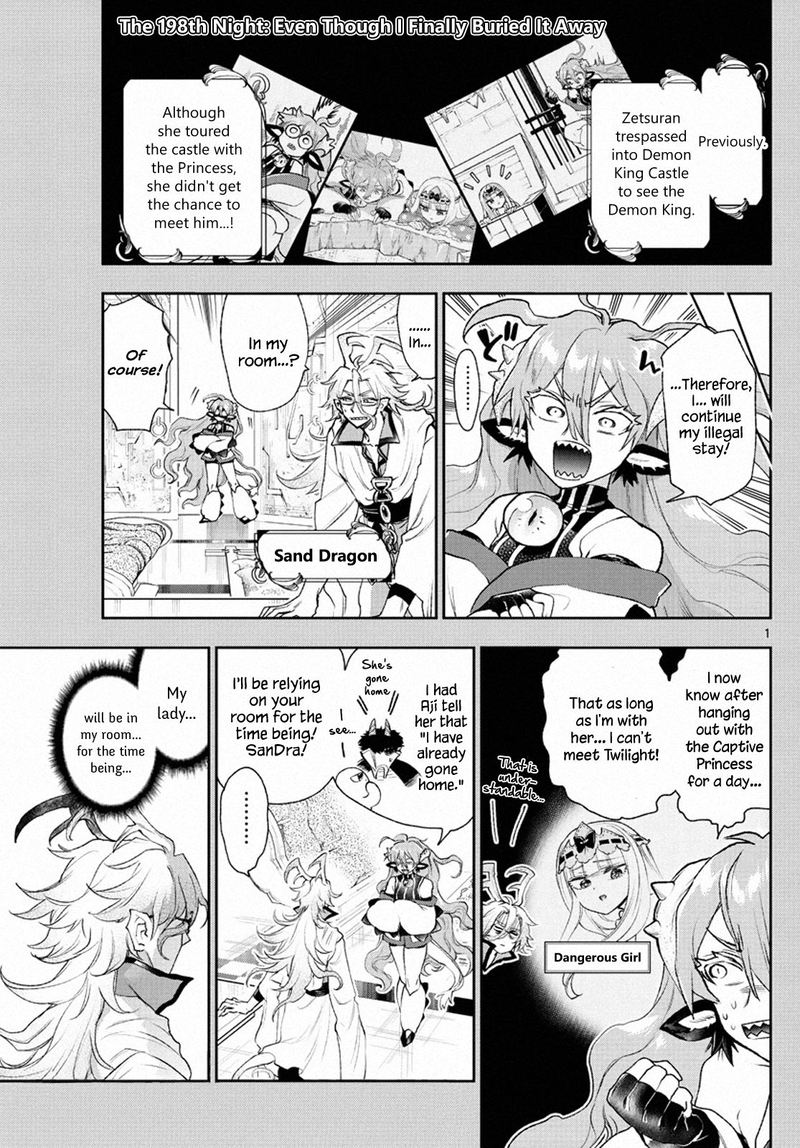 Maou Jou De Oyasumi 198 1