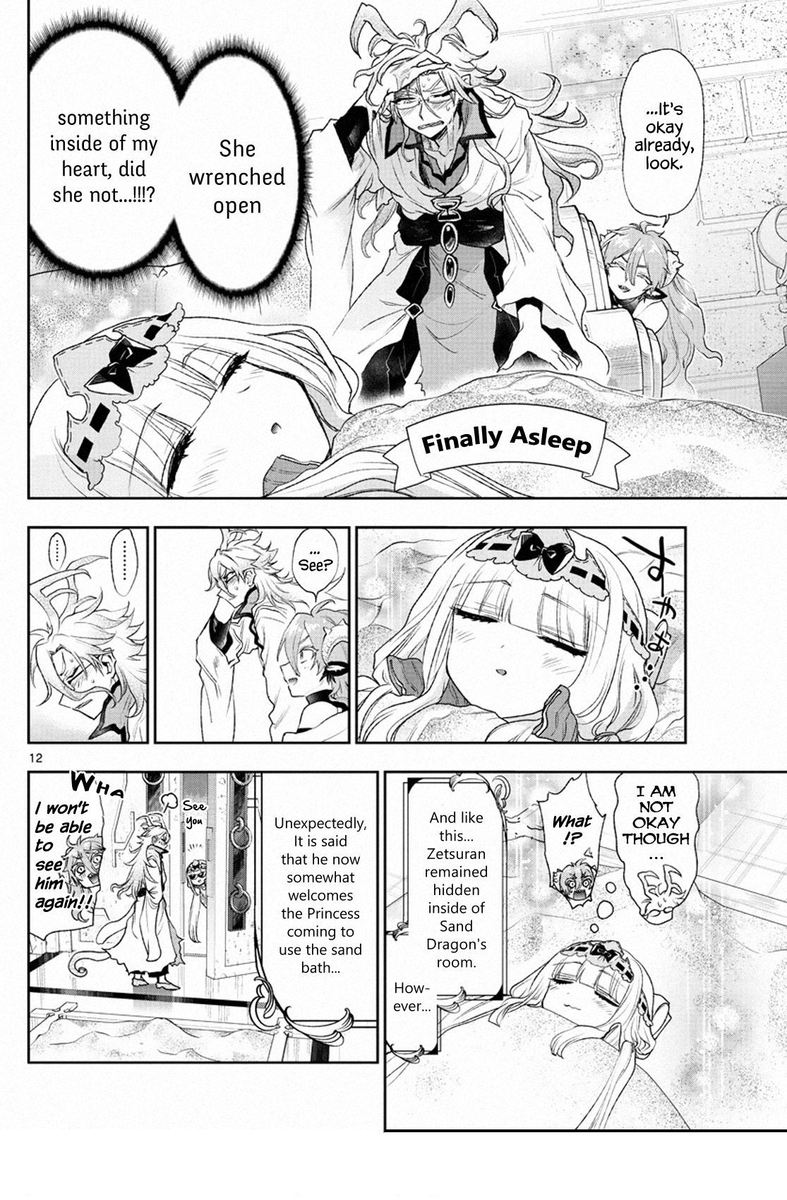 Maou Jou De Oyasumi 198 12