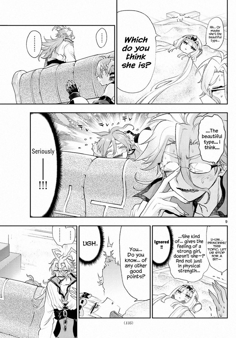 Maou Jou De Oyasumi 198 9