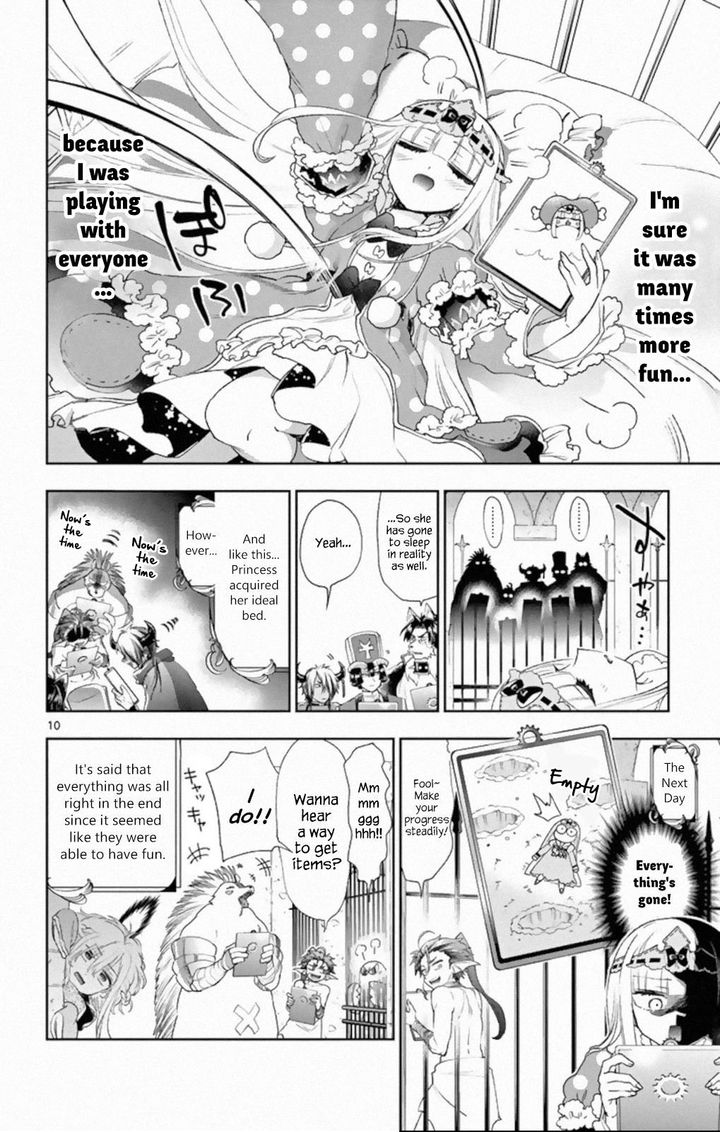 Maou Jou De Oyasumi 199 10