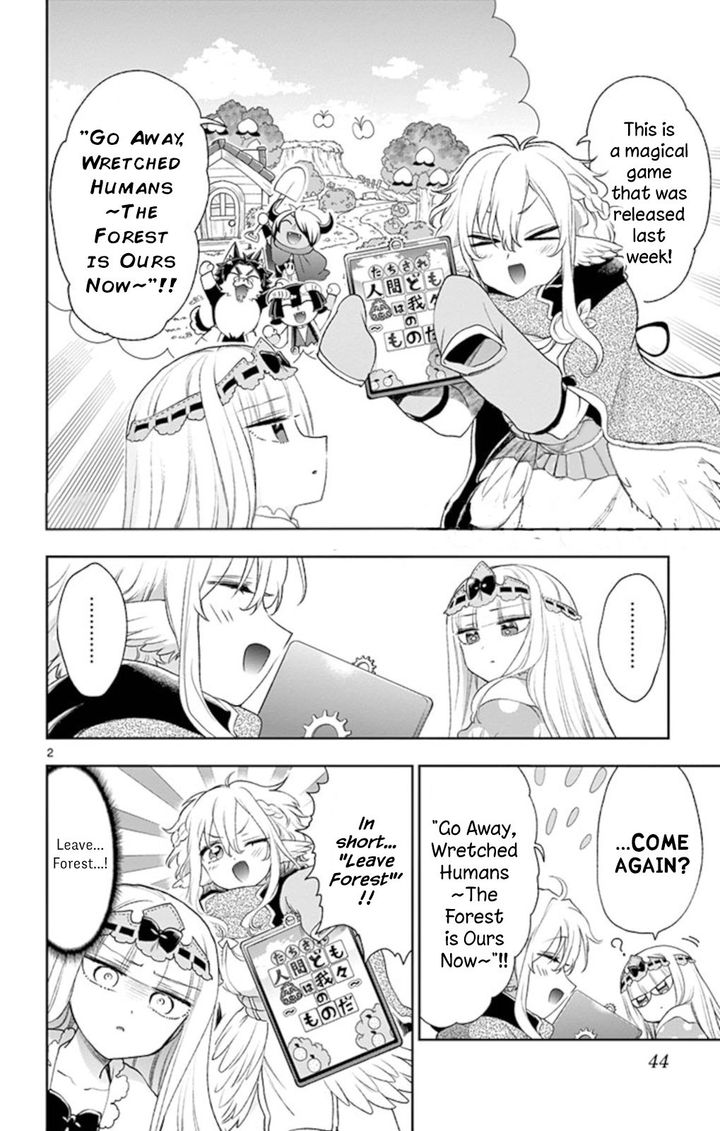 Maou Jou De Oyasumi 199 2