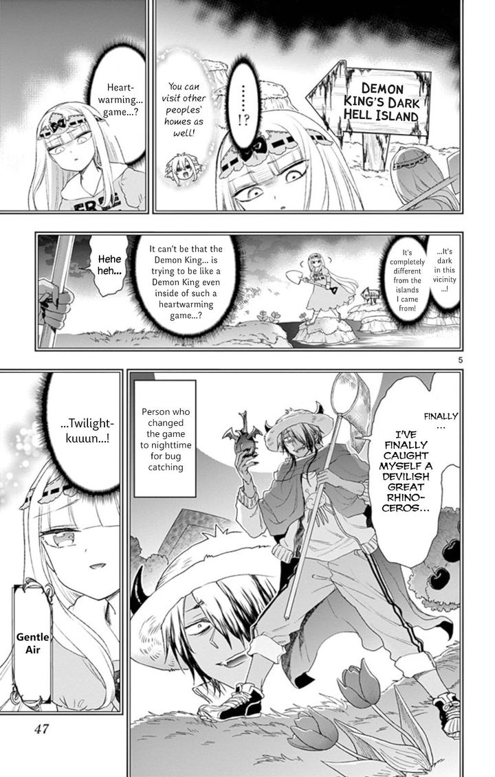 Maou Jou De Oyasumi 199 5