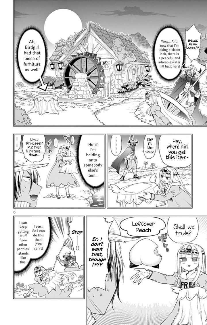 Maou Jou De Oyasumi 199 6