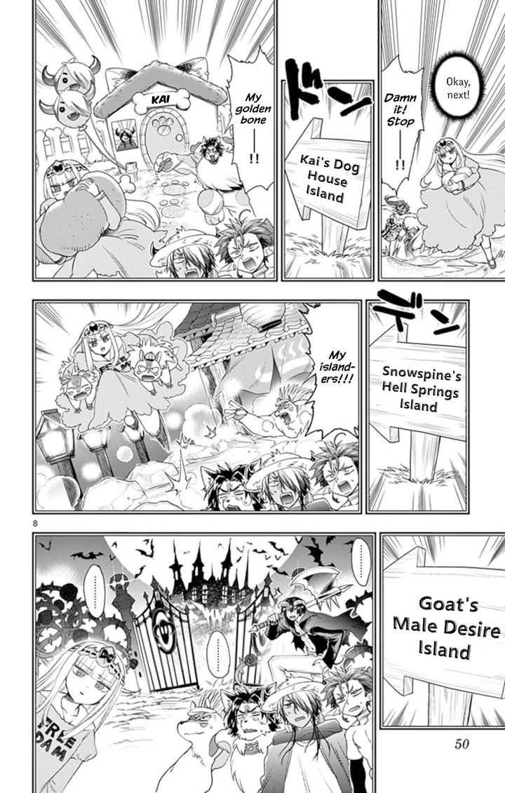 Maou Jou De Oyasumi 199 8