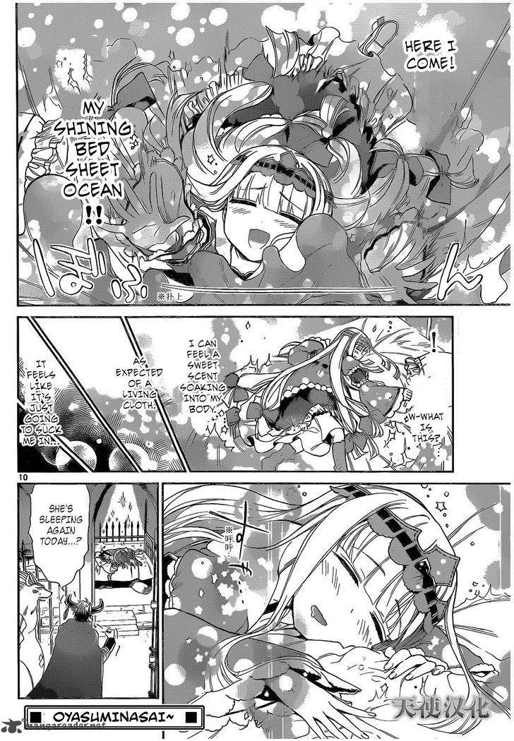 Maou Jou De Oyasumi 2 10