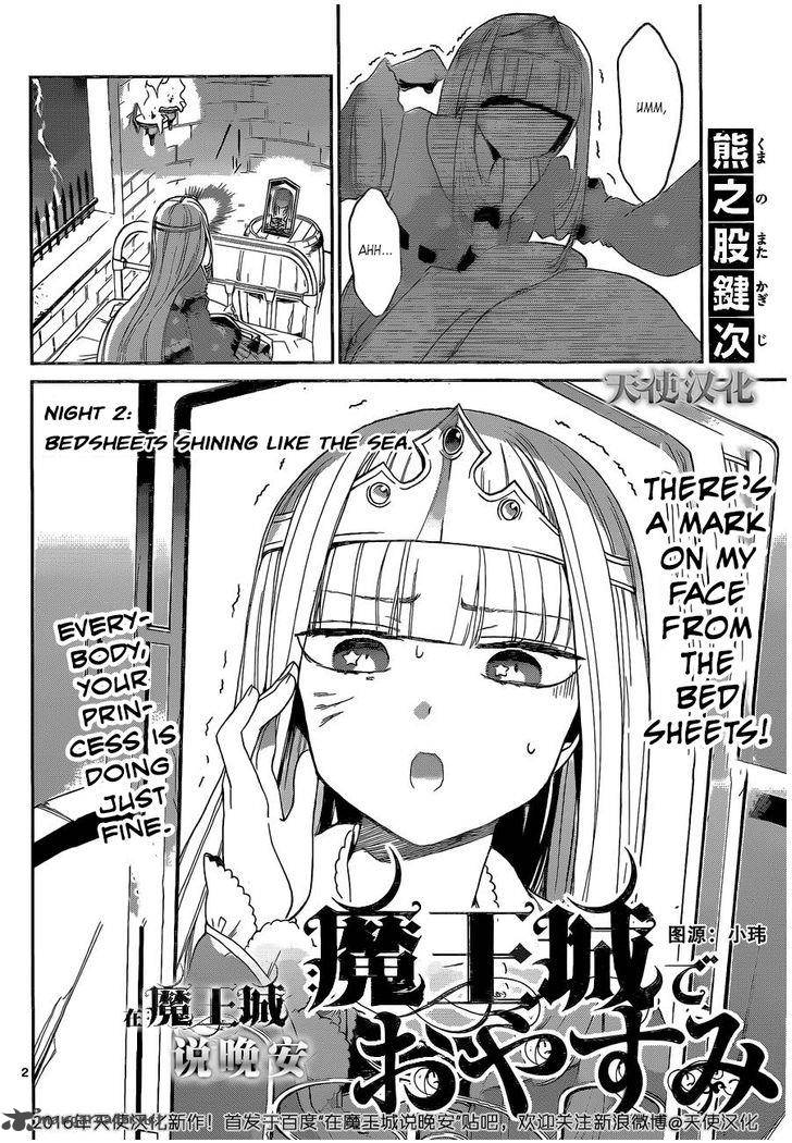 Maou Jou De Oyasumi 2 2
