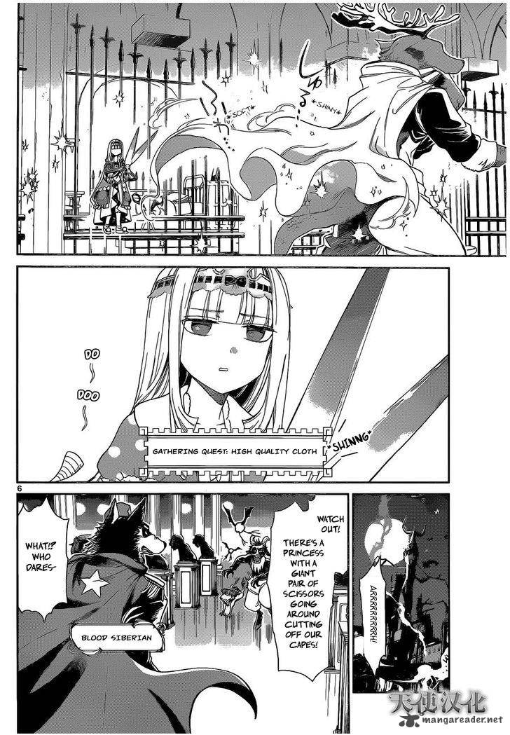 Maou Jou De Oyasumi 2 6