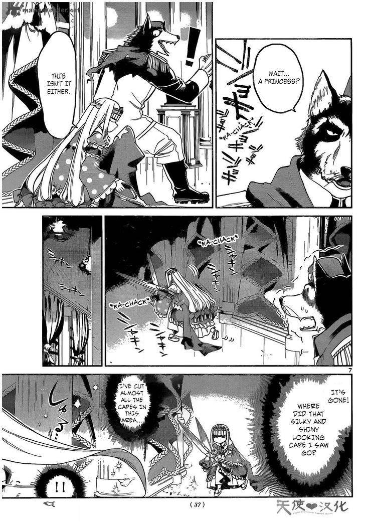 Maou Jou De Oyasumi 2 7