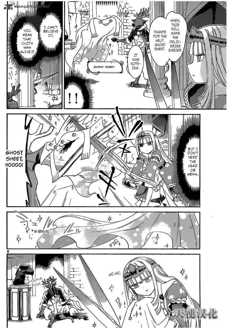 Maou Jou De Oyasumi 2 8