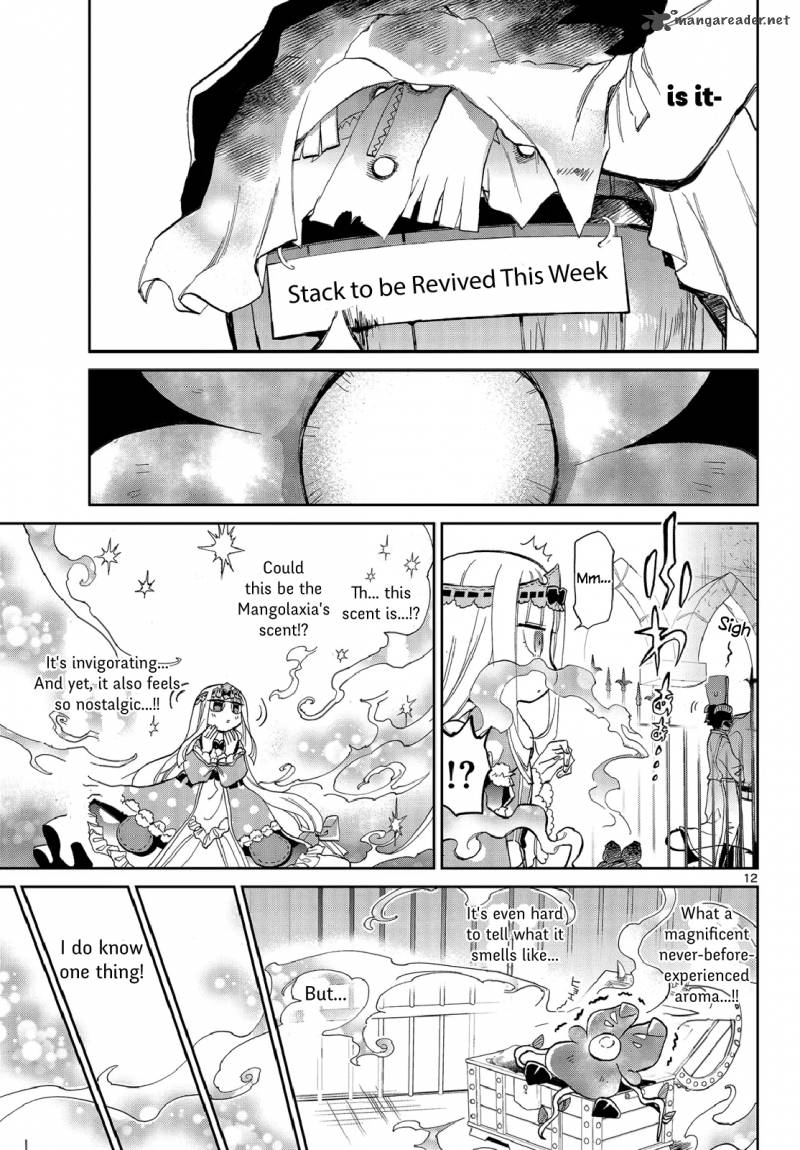 Maou Jou De Oyasumi 20 12