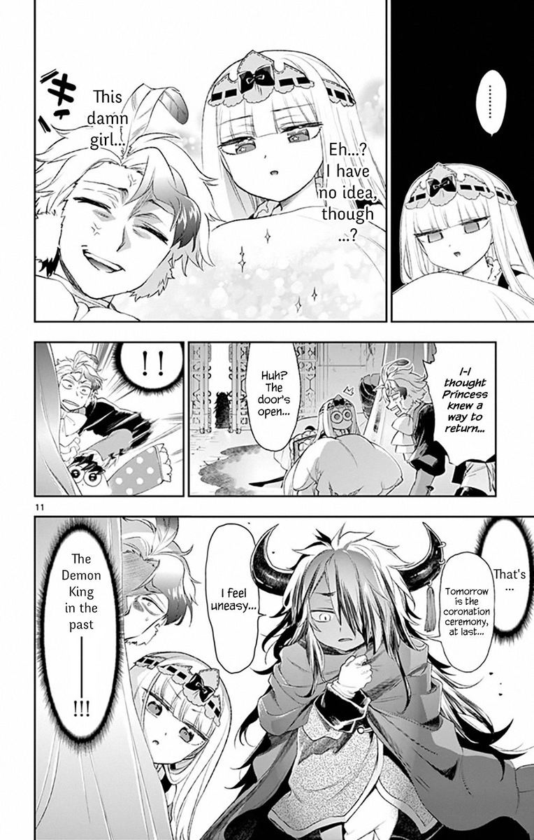Maou Jou De Oyasumi 200 10