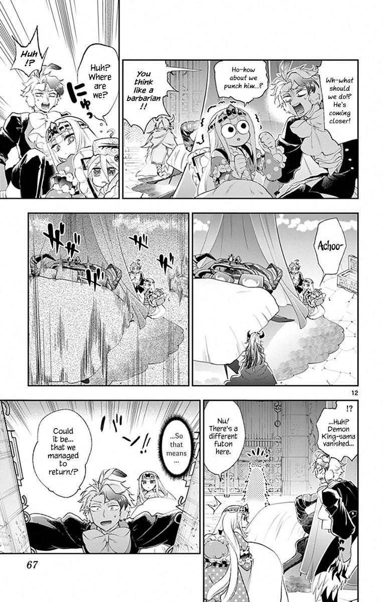 Maou Jou De Oyasumi 200 11