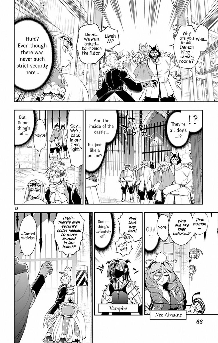 Maou Jou De Oyasumi 200 12