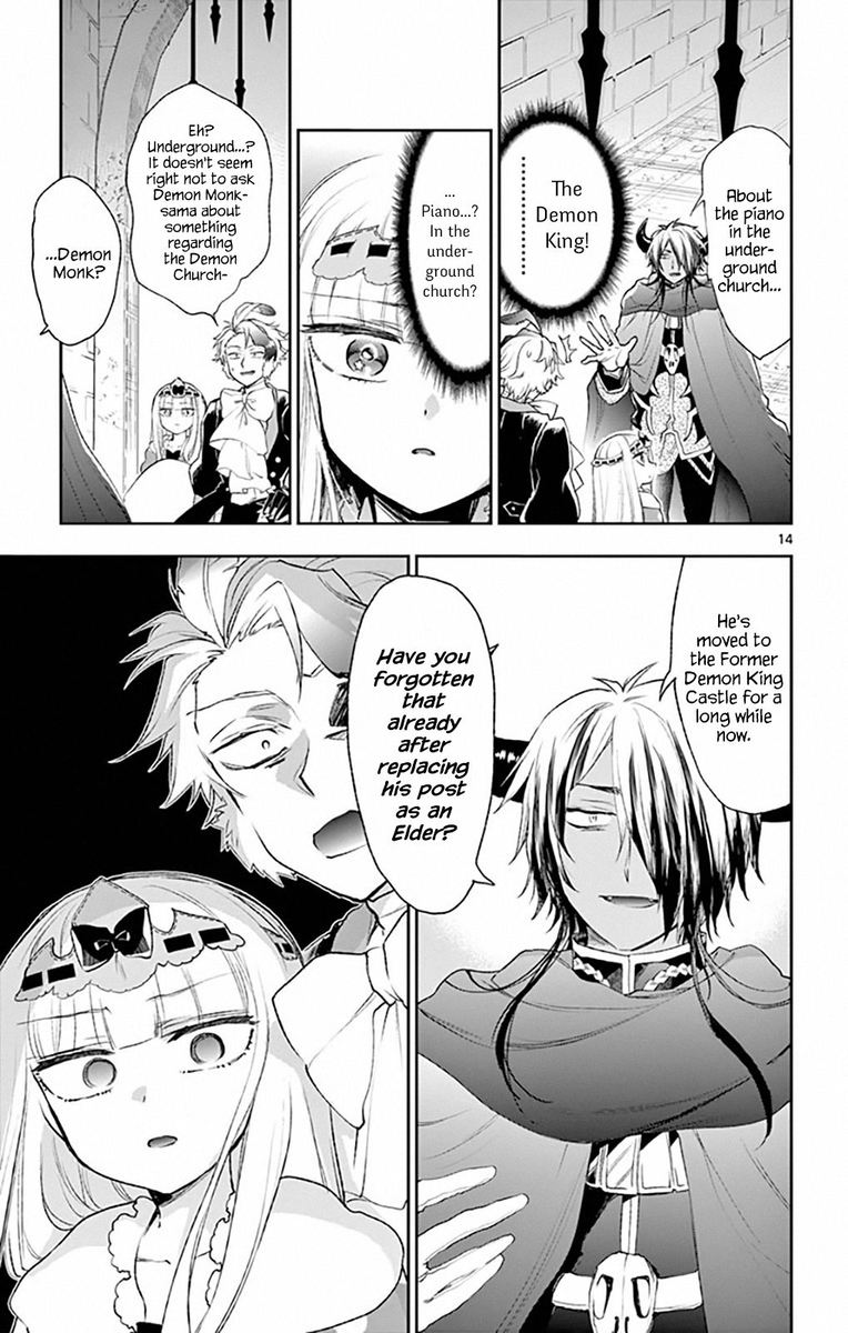 Maou Jou De Oyasumi 200 13