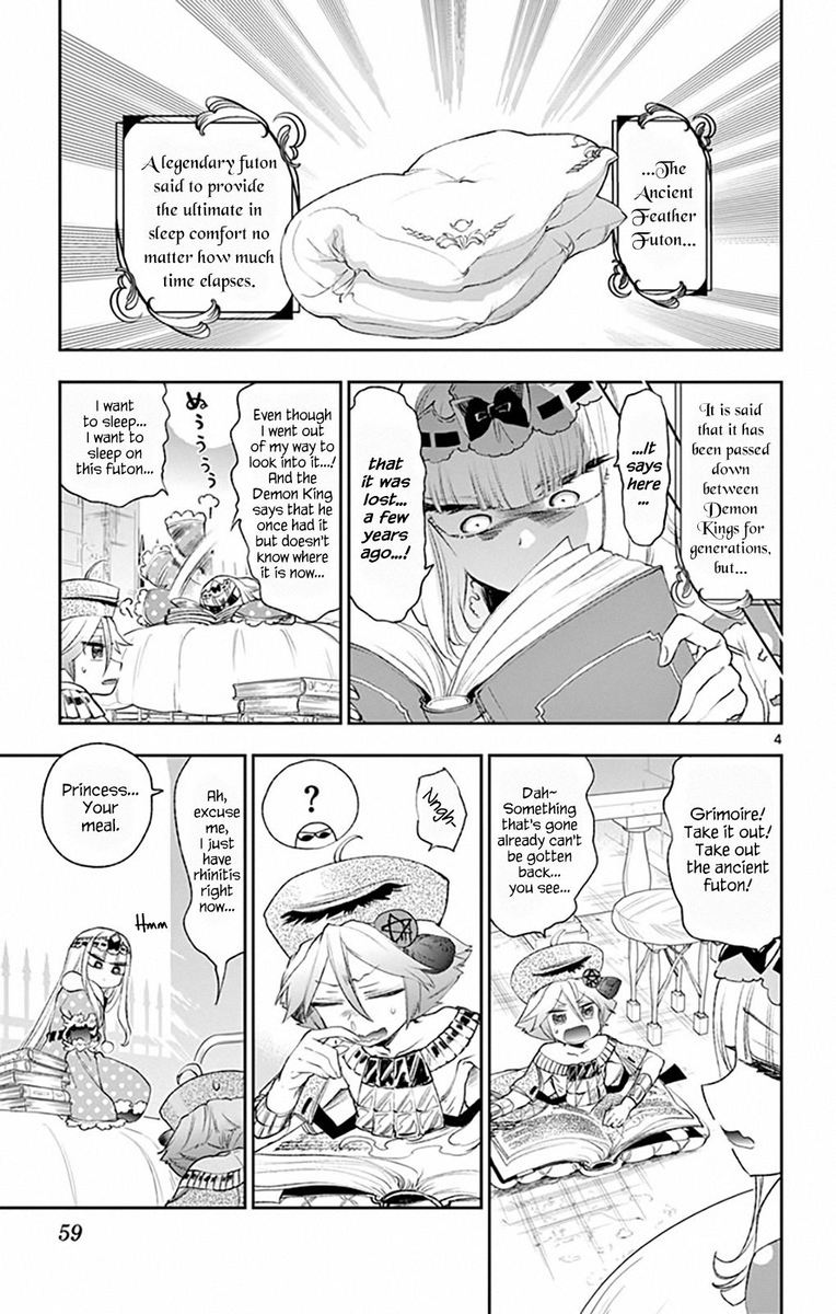 Maou Jou De Oyasumi 200 3