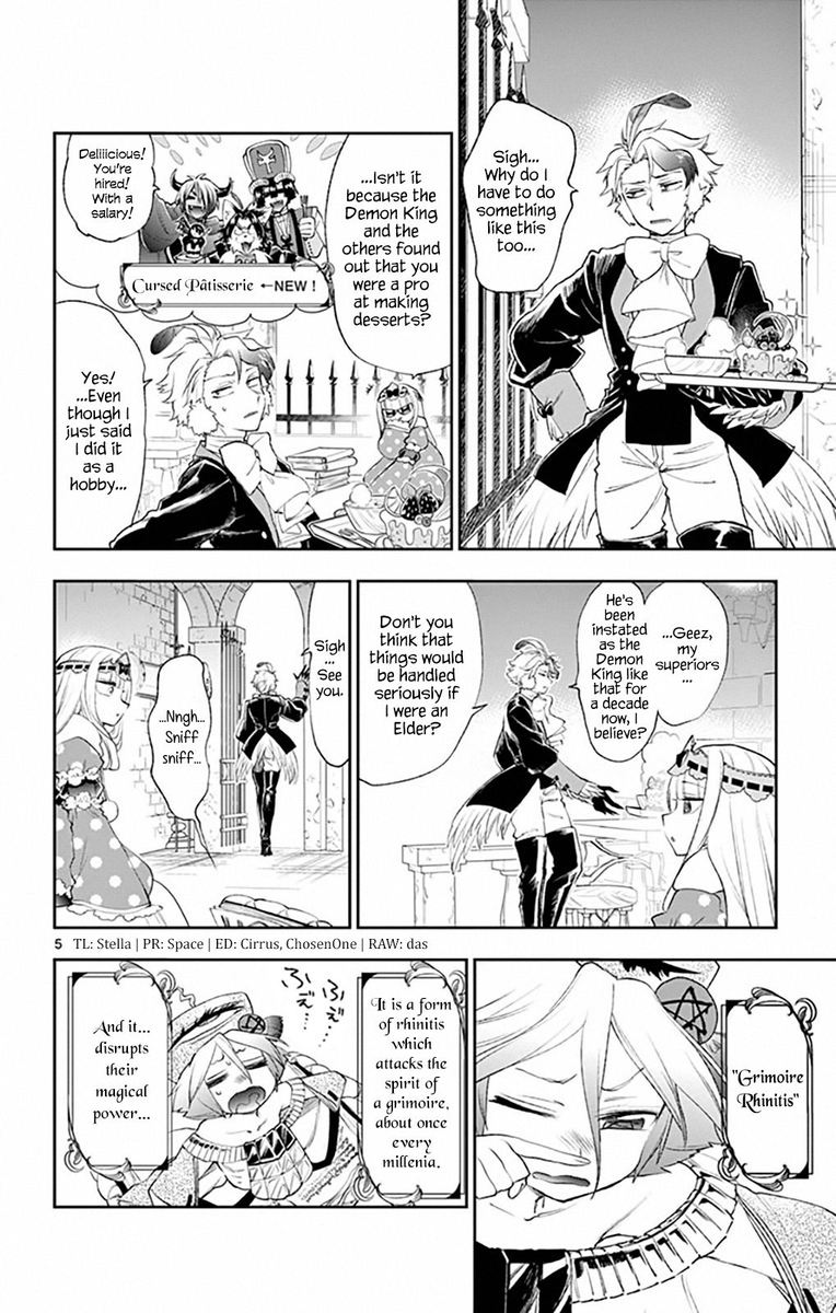 Maou Jou De Oyasumi 200 4