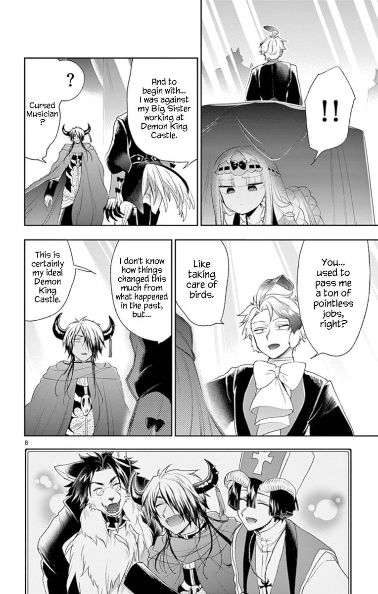 Maou Jou De Oyasumi 201 8