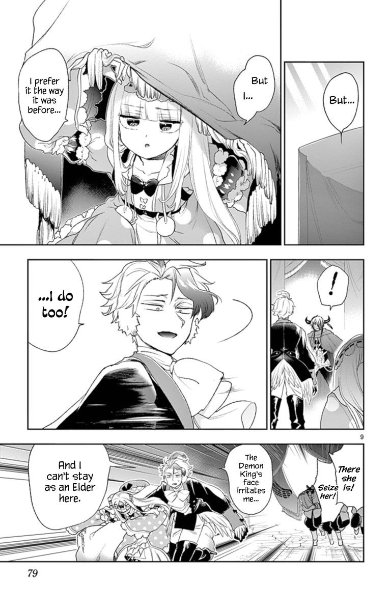 Maou Jou De Oyasumi 201 9