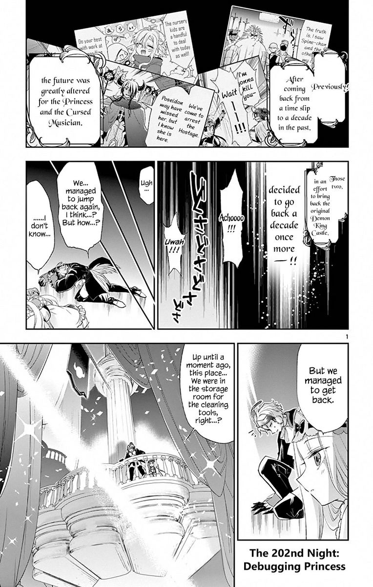 Maou Jou De Oyasumi 202 1